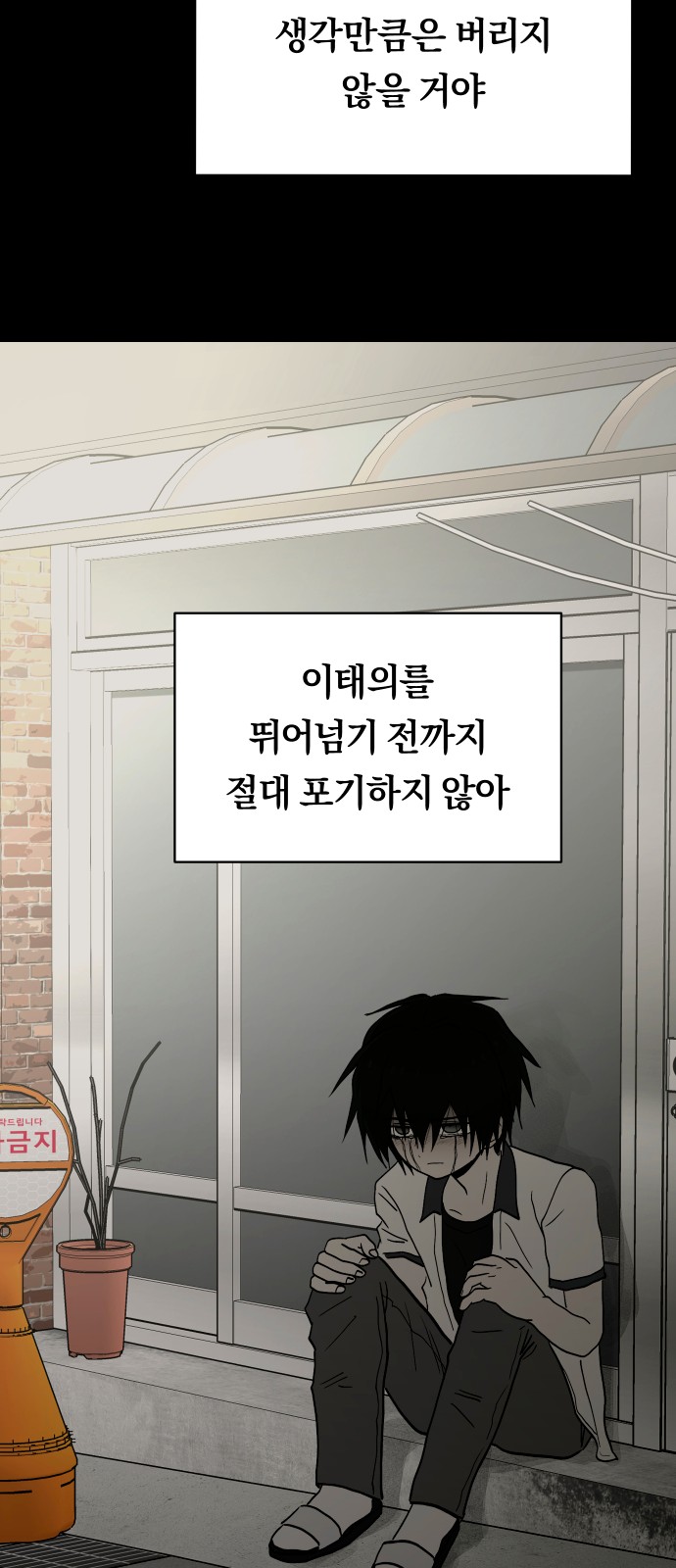 50 페이지