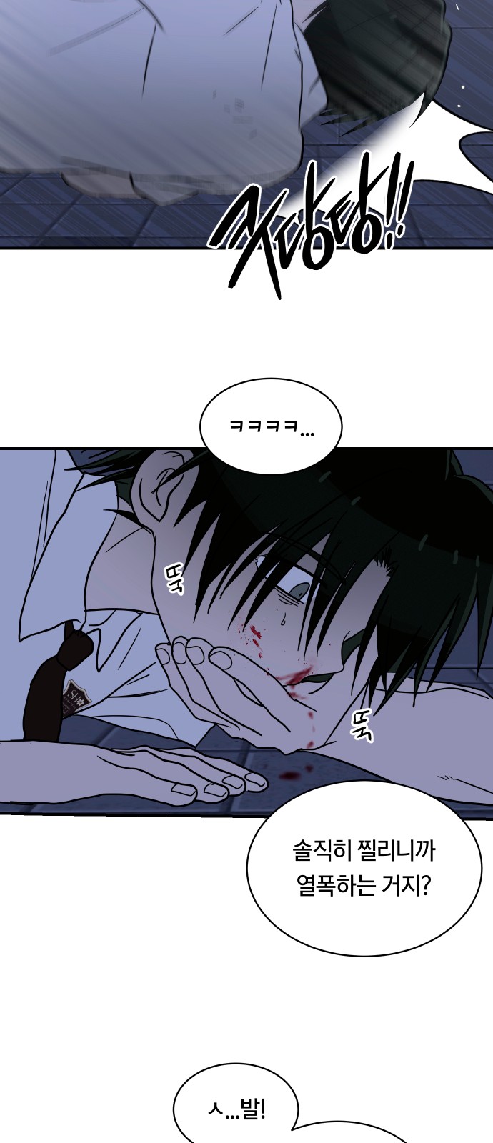 62 페이지