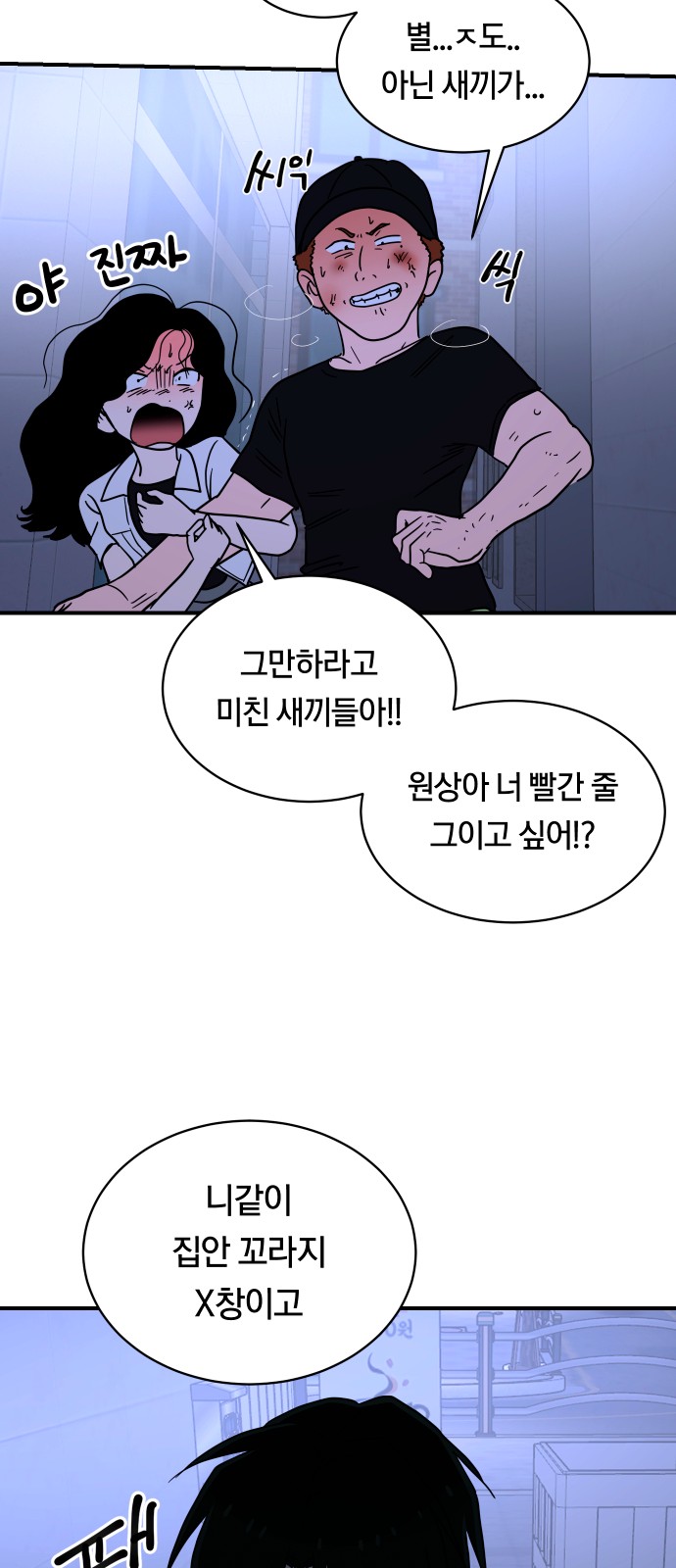 63 페이지