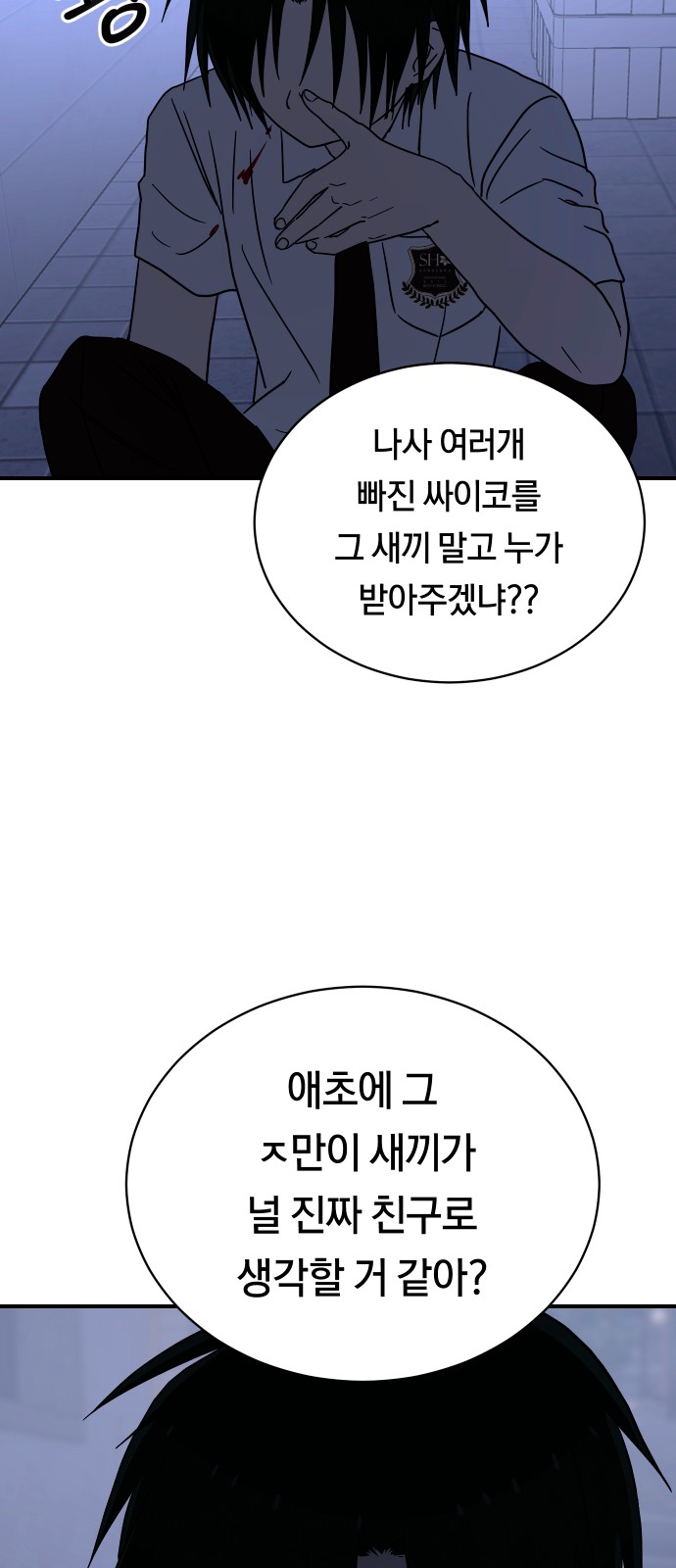 64 페이지
