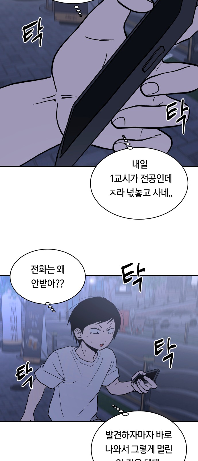 66 페이지