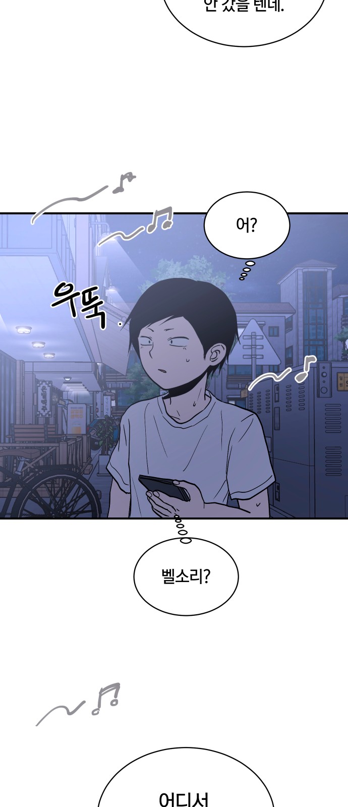 67 페이지