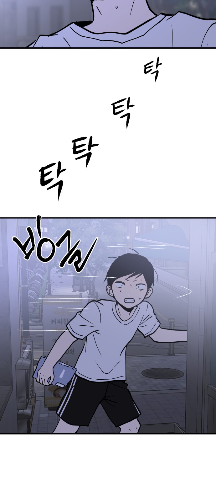 3 페이지