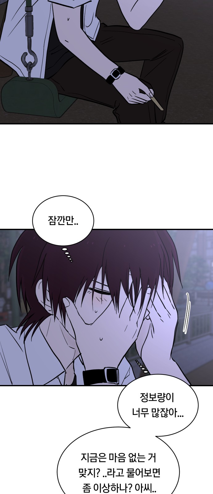 33 페이지