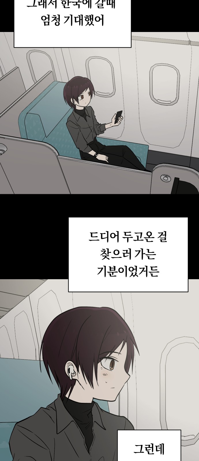 42 페이지