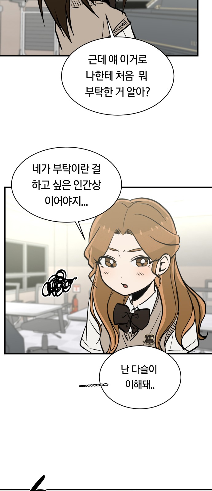52 페이지