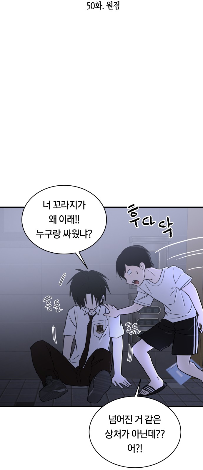 7 페이지