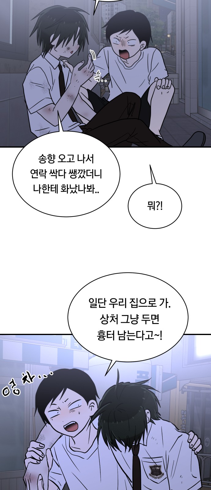 9 페이지