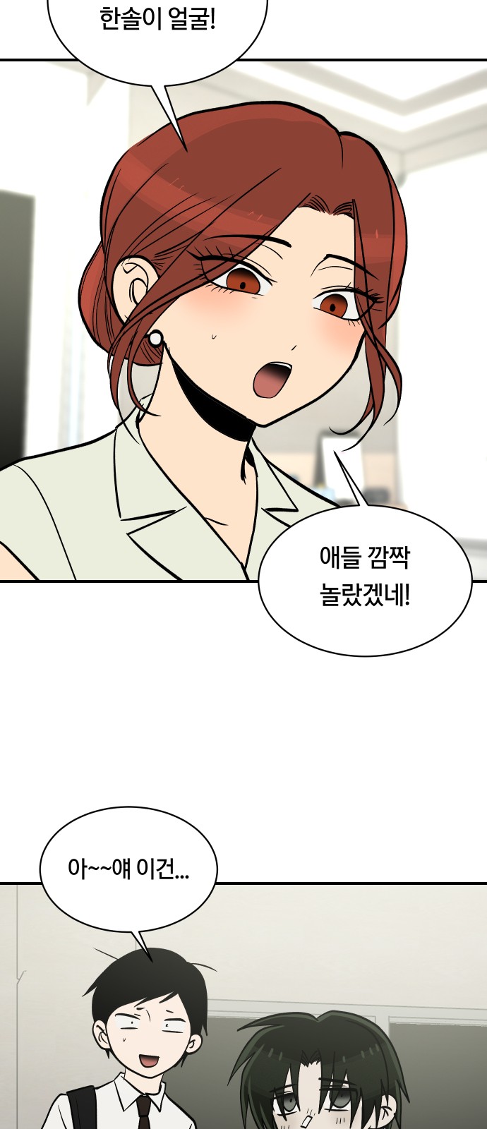 19 페이지