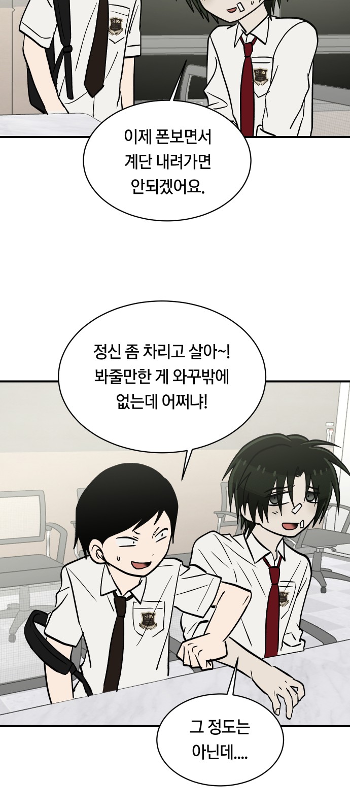 20 페이지