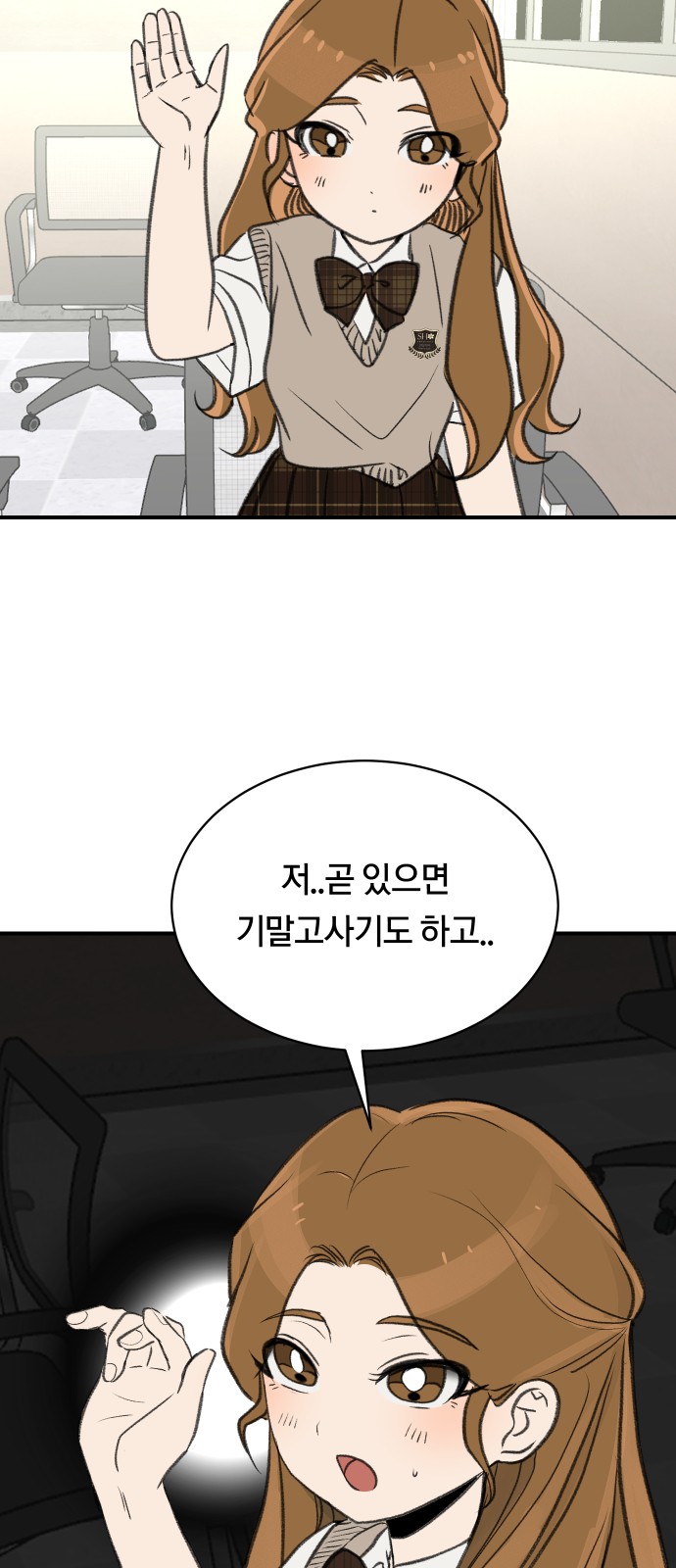 36 페이지