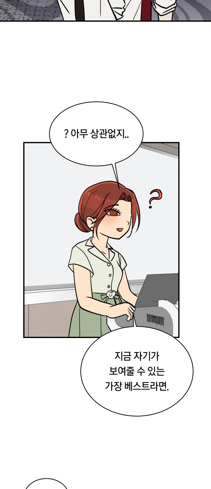 38 페이지