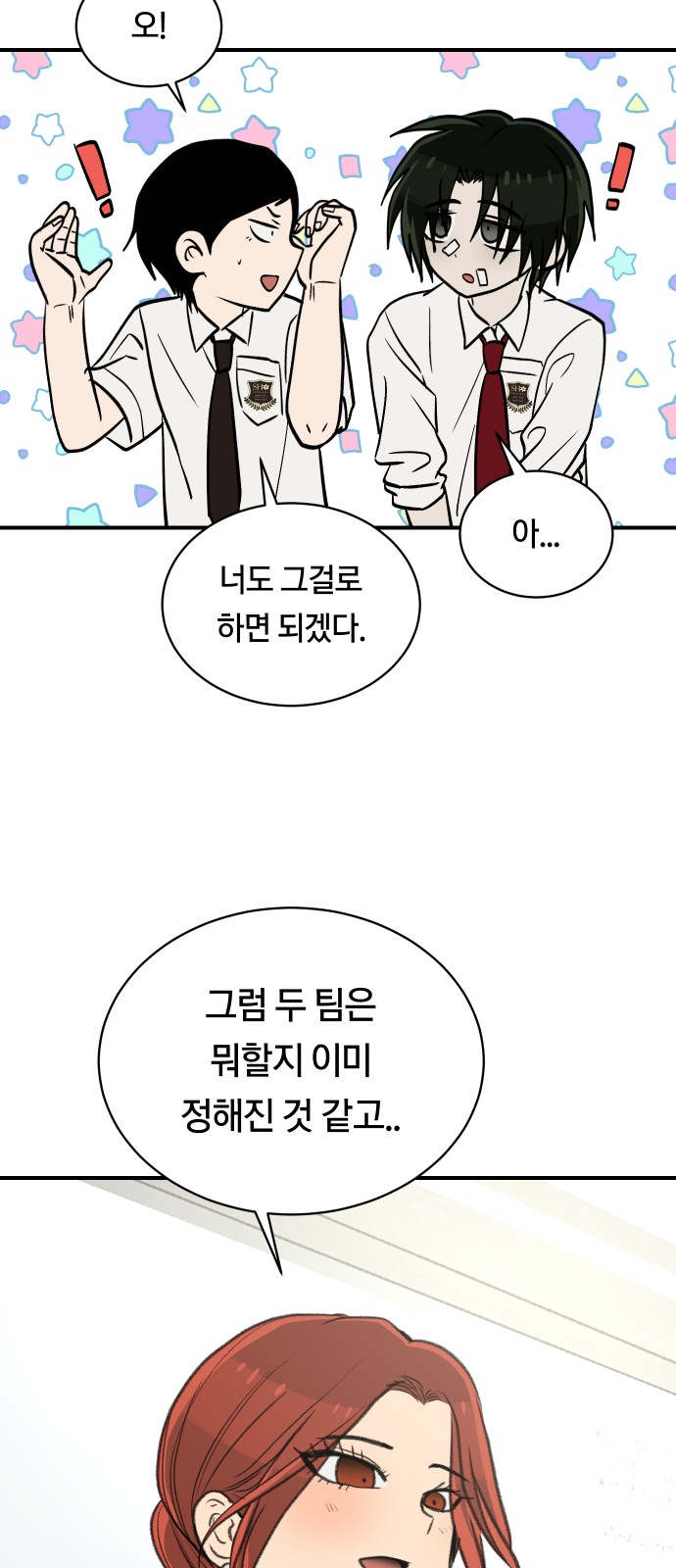 39 페이지
