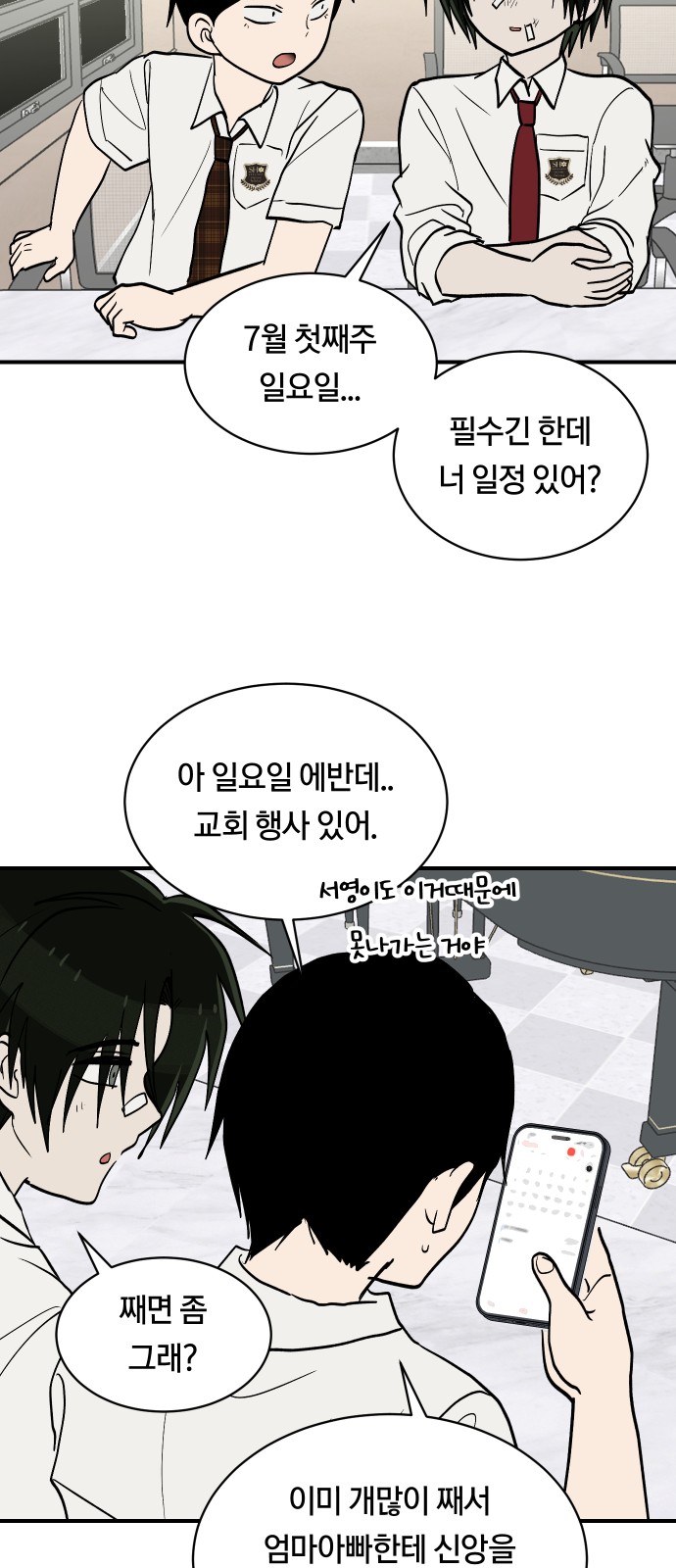 45 페이지