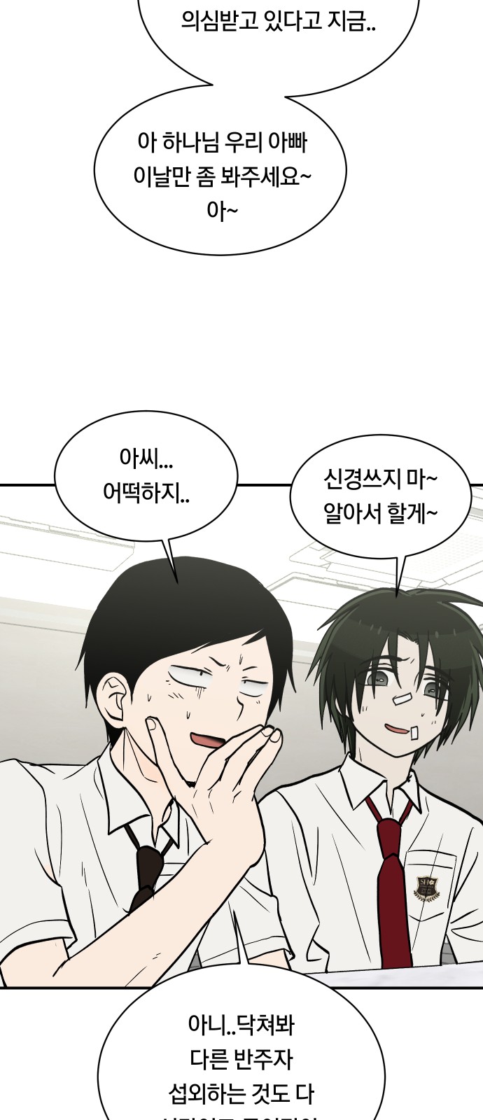 46 페이지
