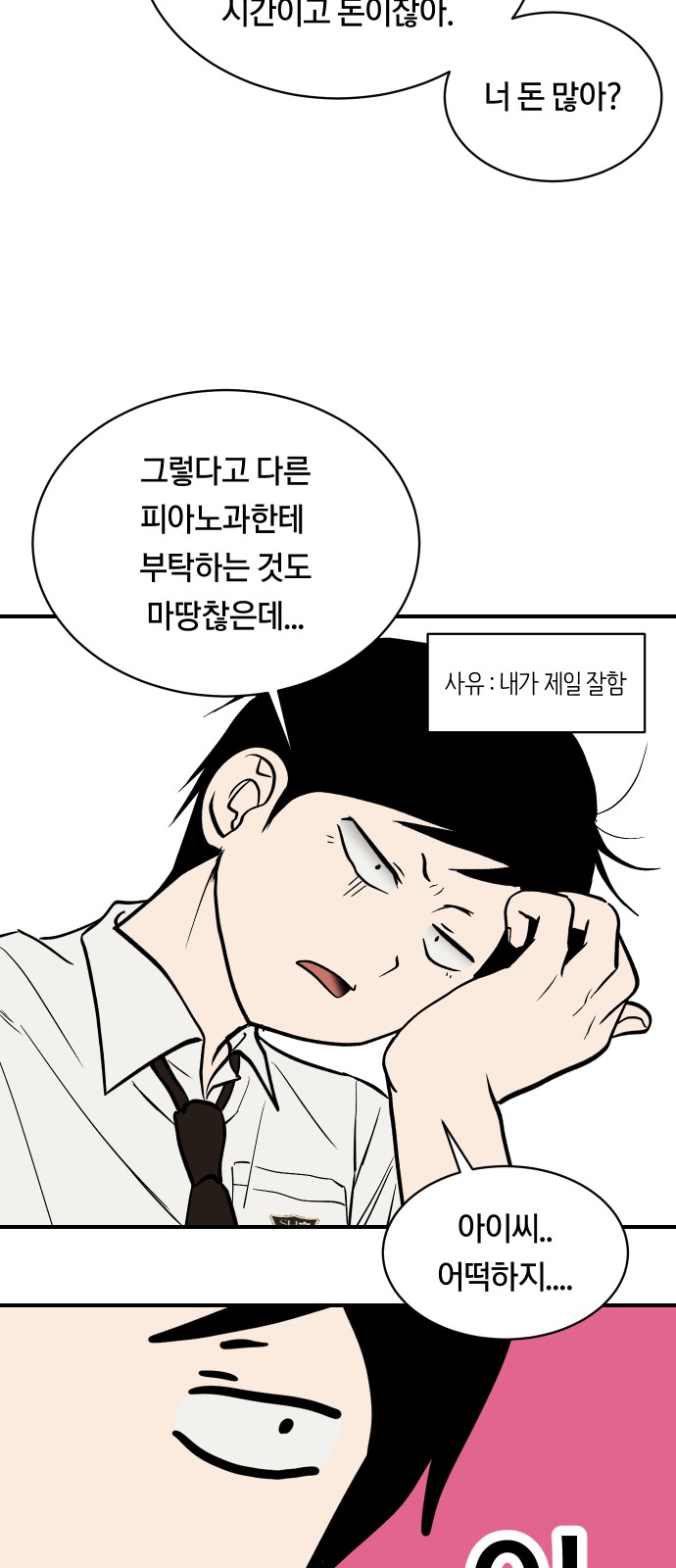 47 페이지