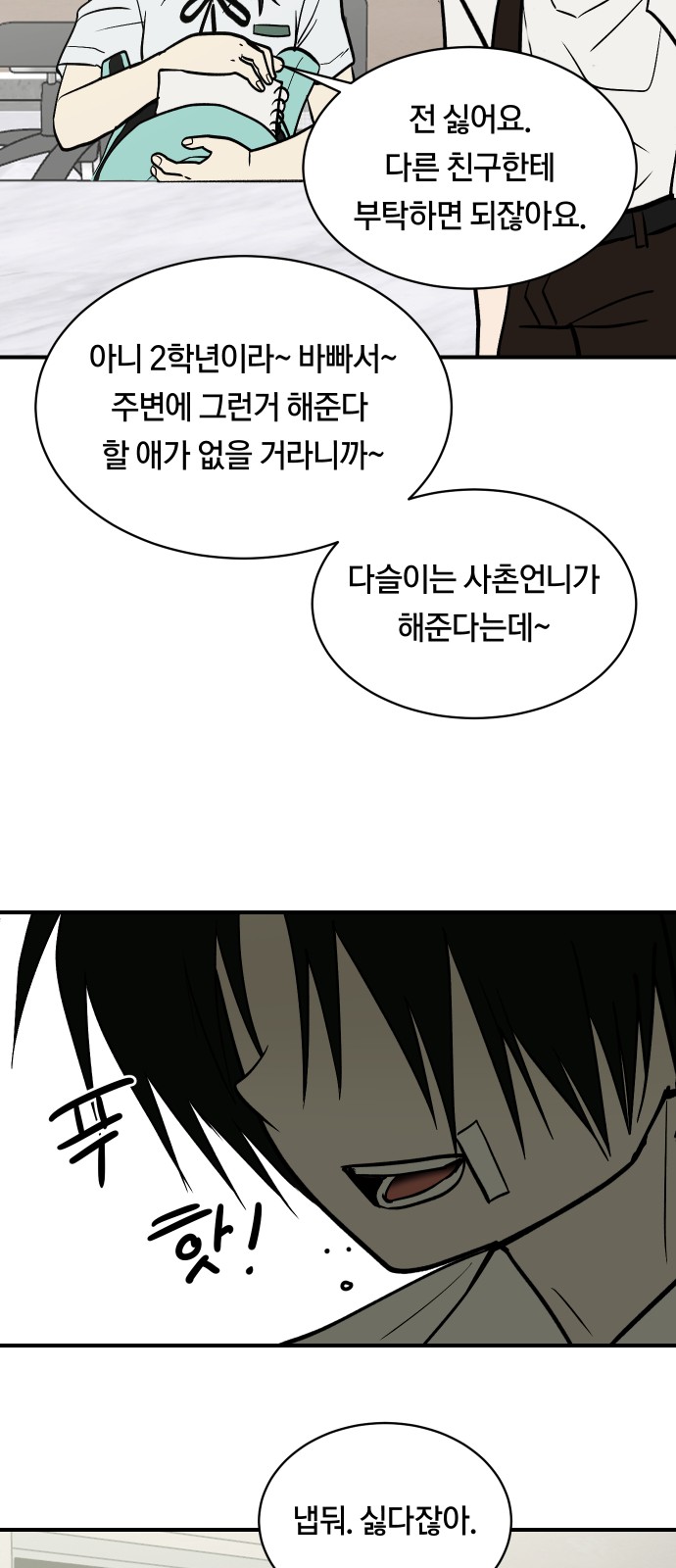 52 페이지