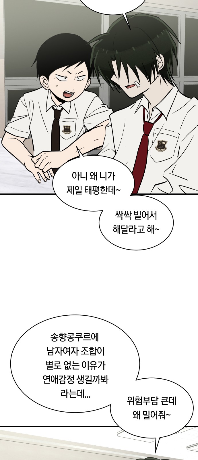 53 페이지