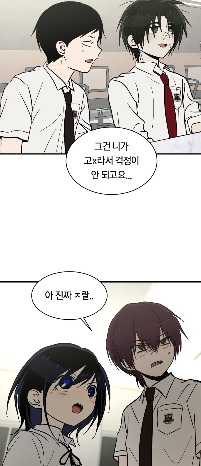 54 페이지