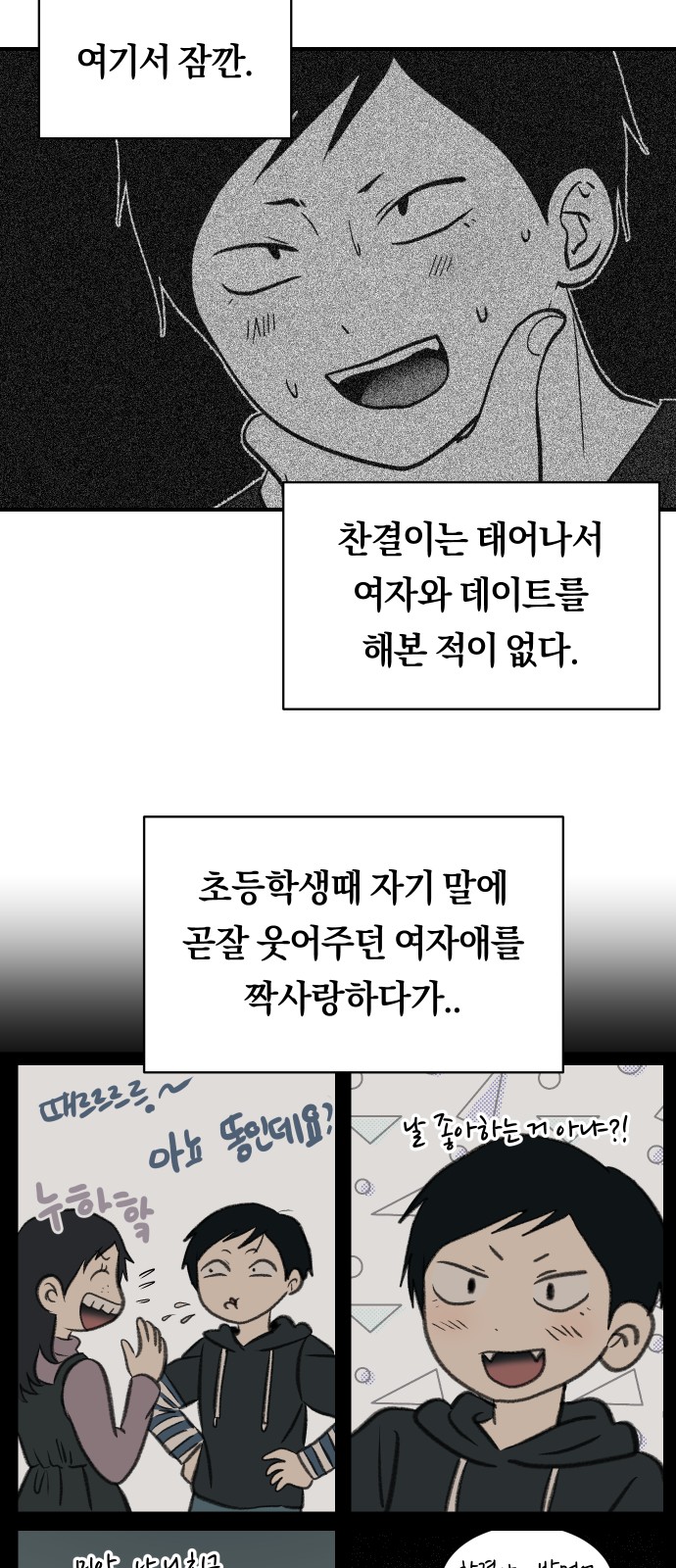 10 페이지