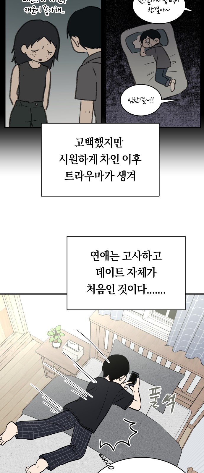 11 페이지