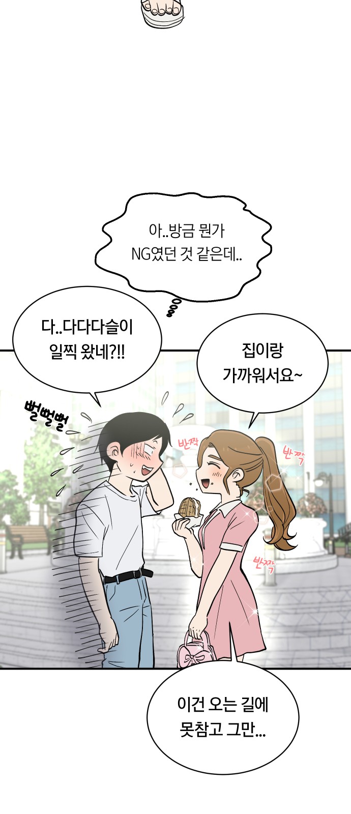 23 페이지
