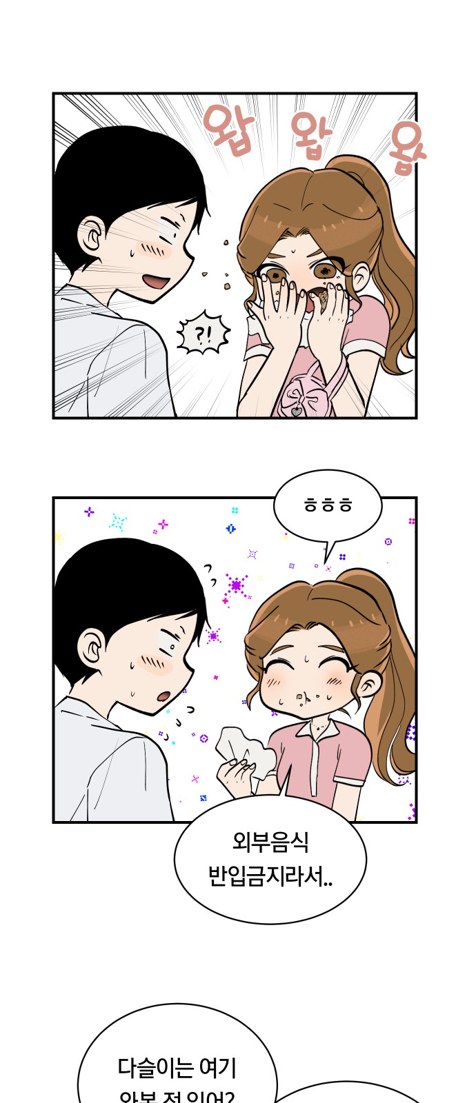24 페이지