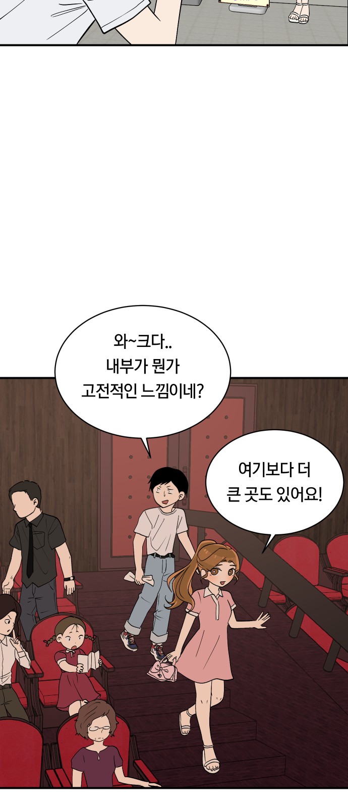 27 페이지