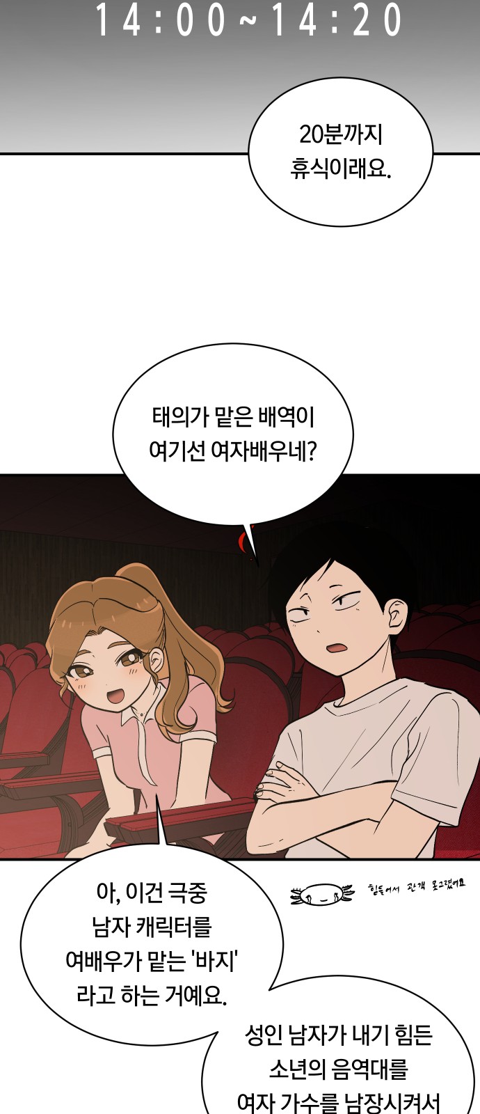 30 페이지