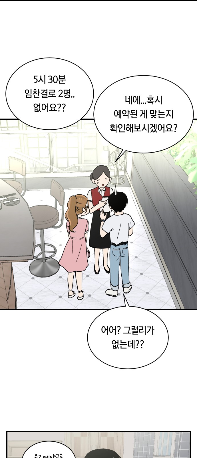 36 페이지
