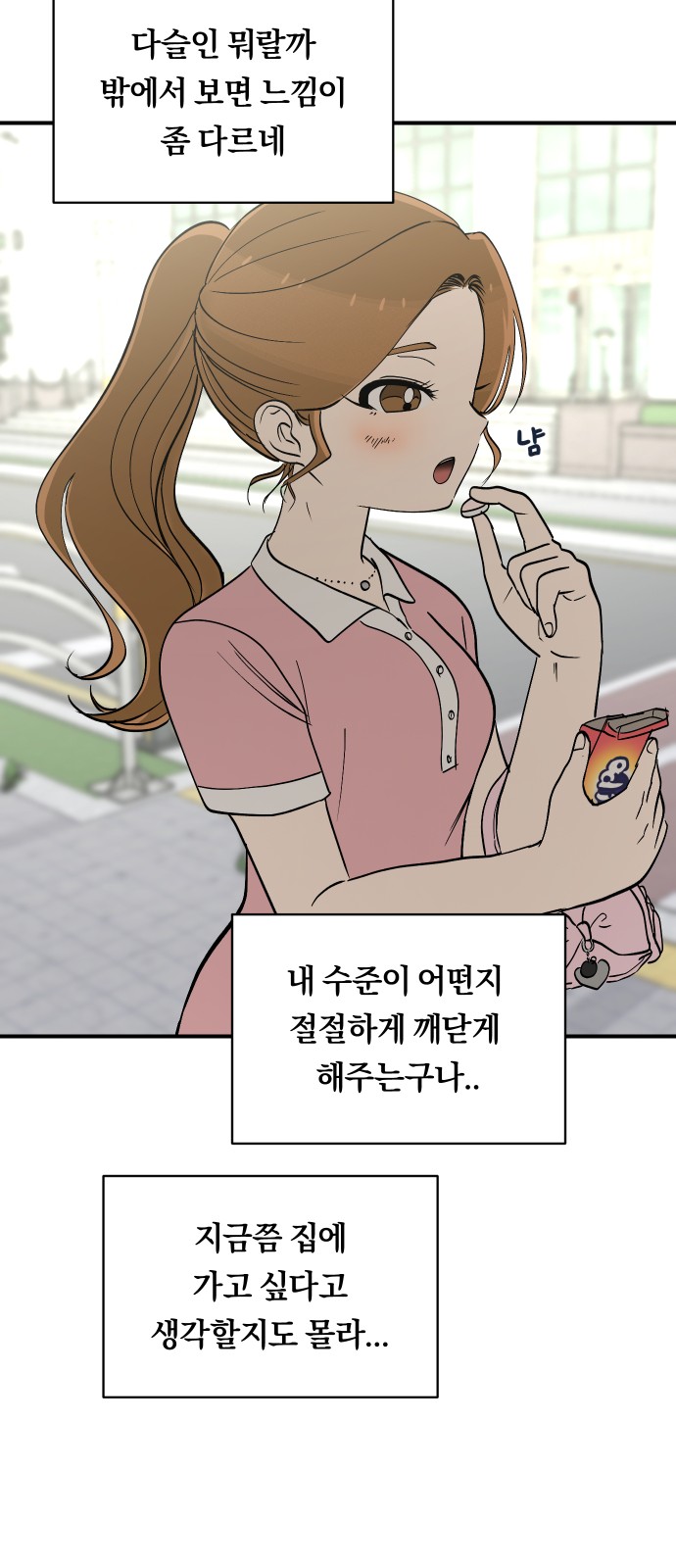 42 페이지