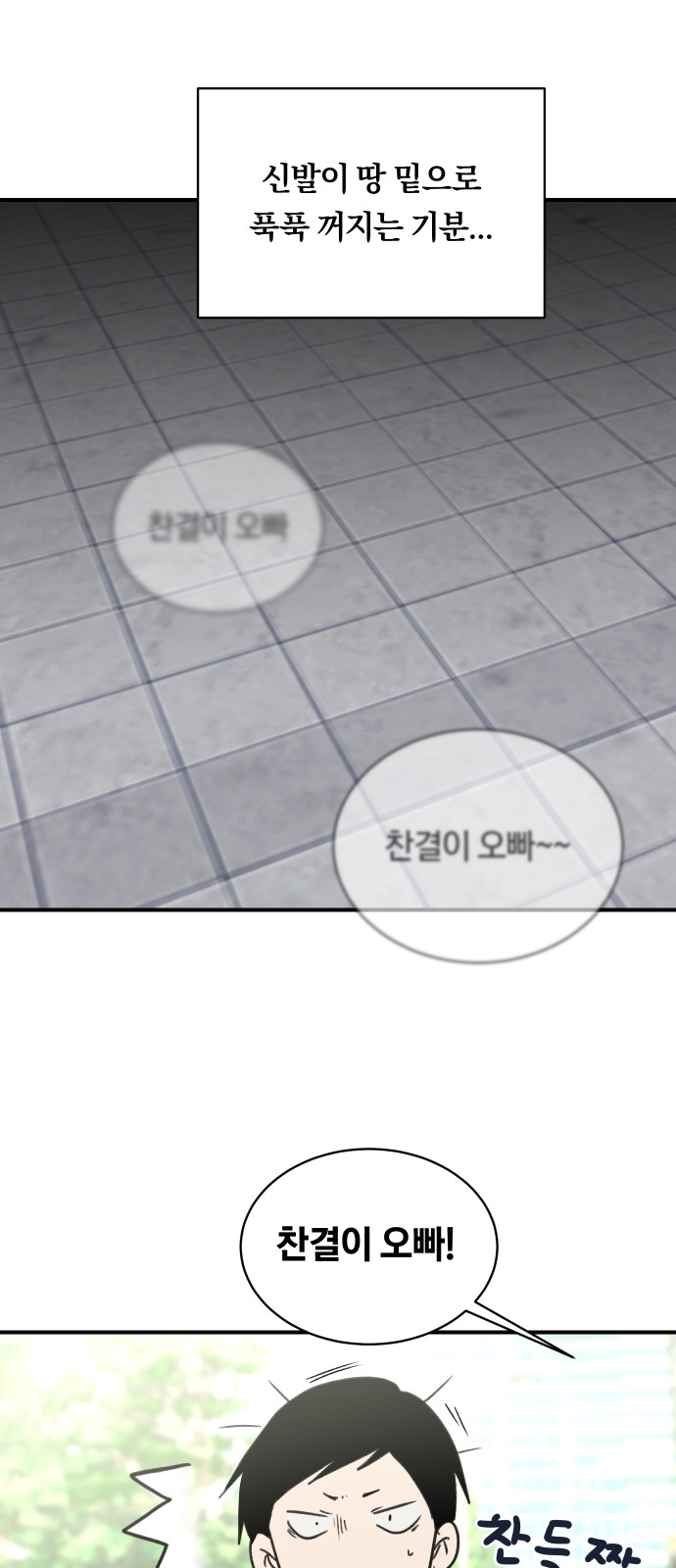 43 페이지