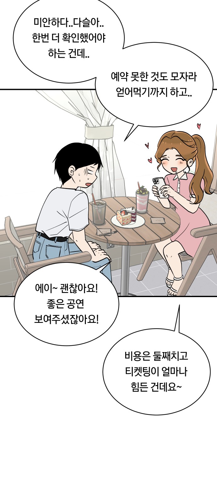 46 페이지