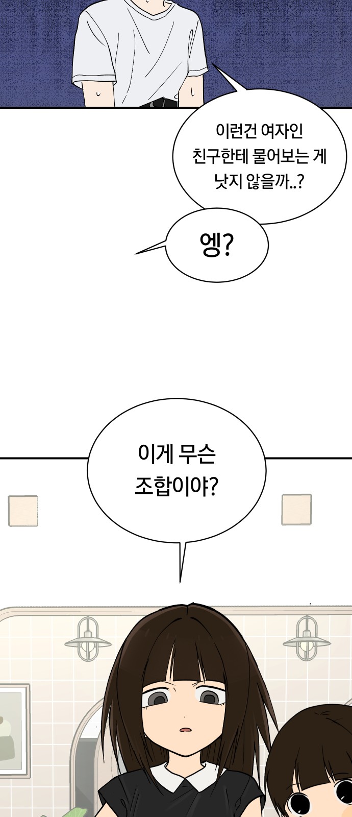 55 페이지