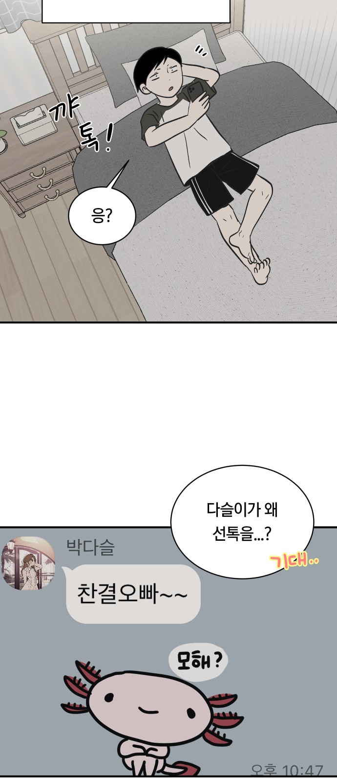 7 페이지