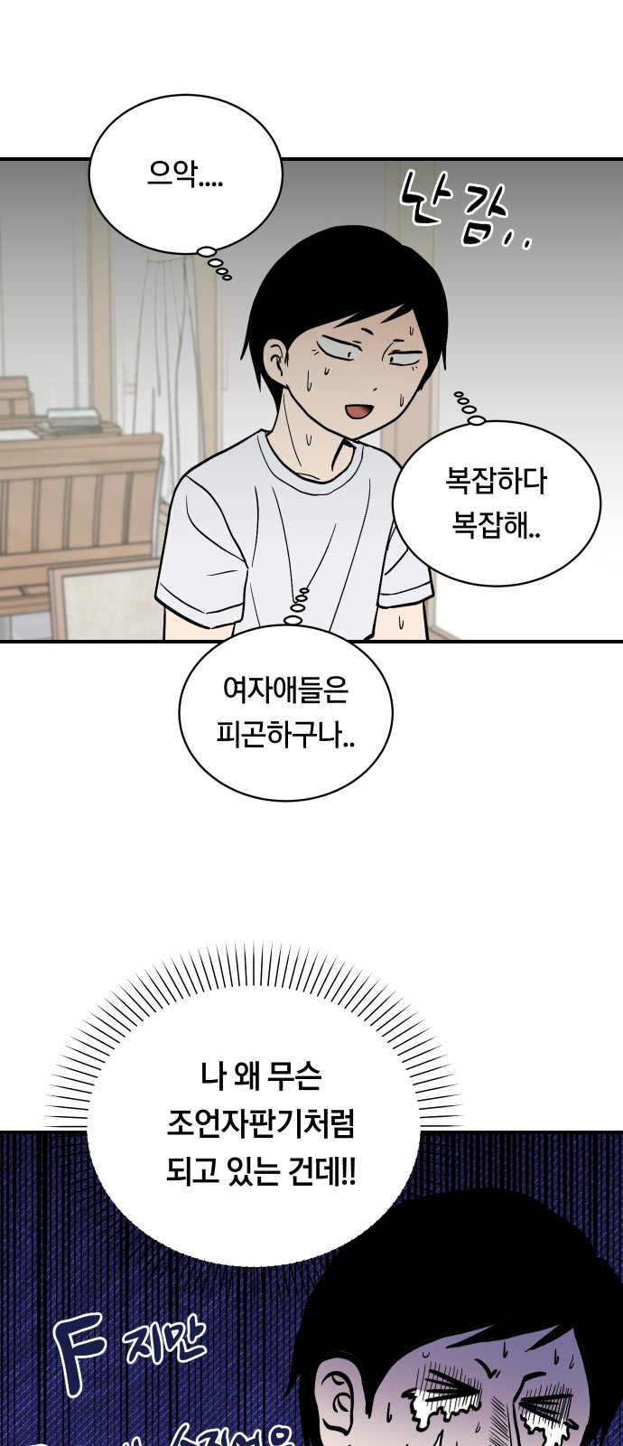 18 페이지