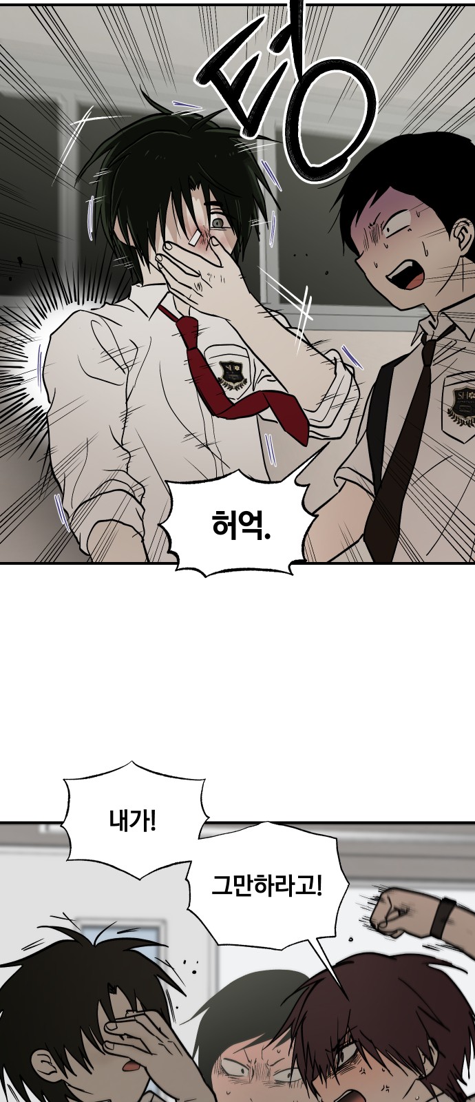 49 페이지
