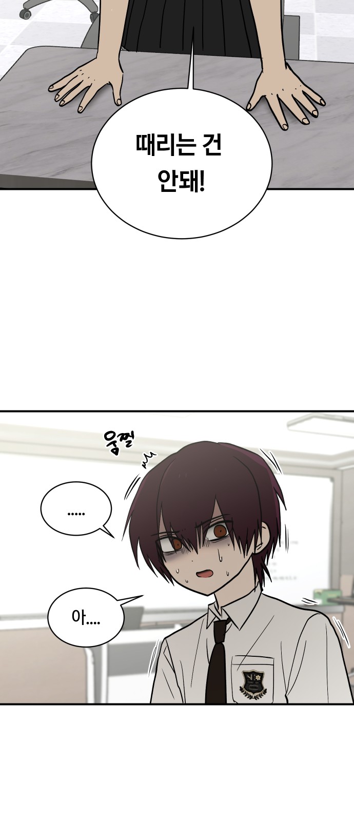 55 페이지