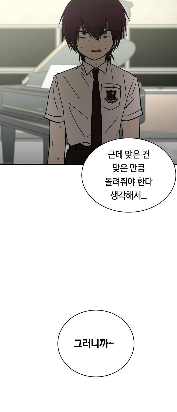 59 페이지