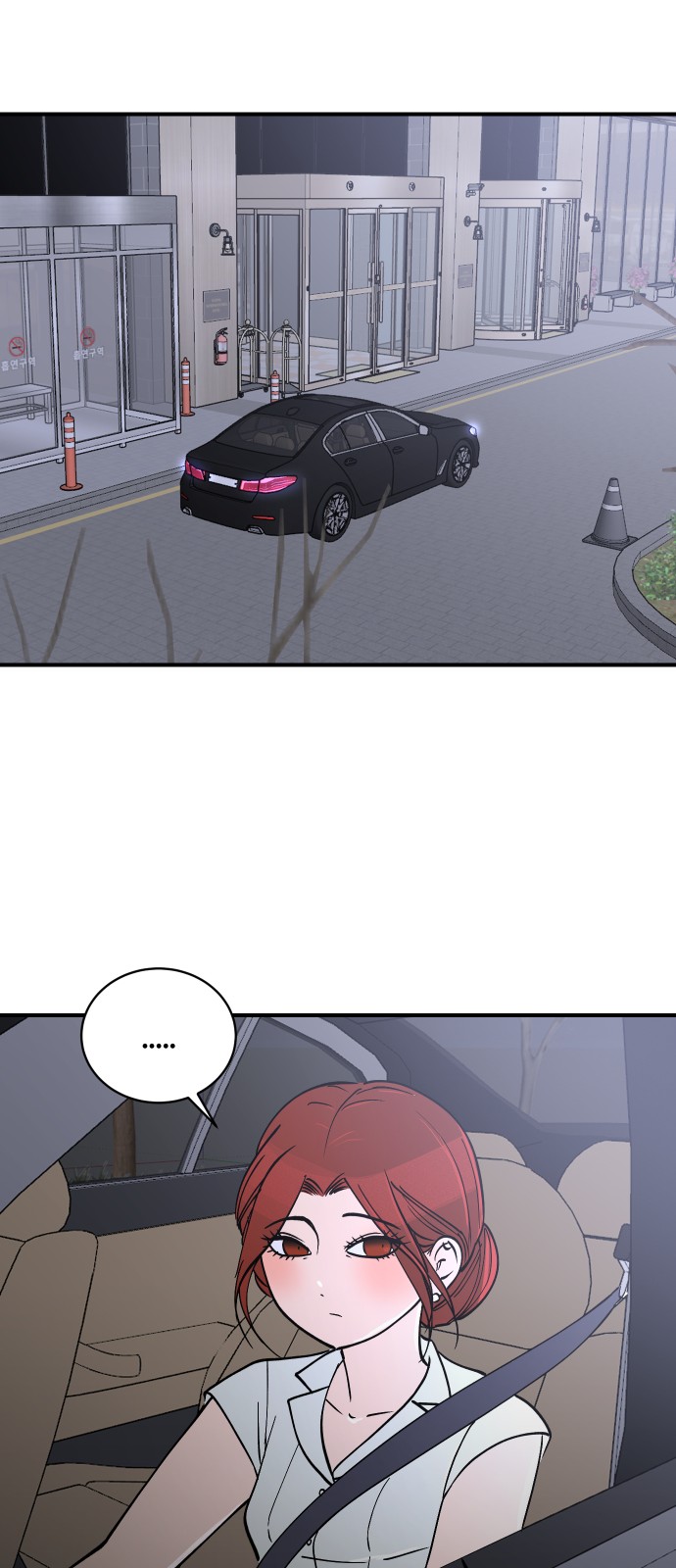 64 페이지