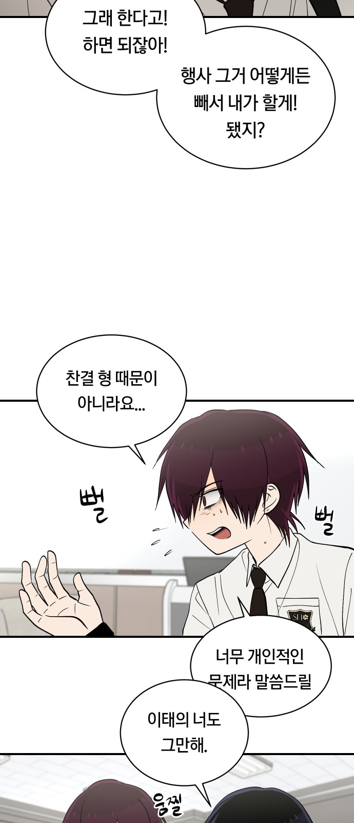 13 페이지