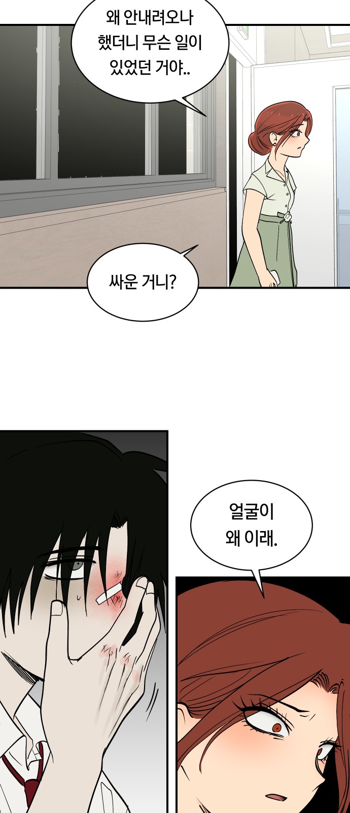 23 페이지
