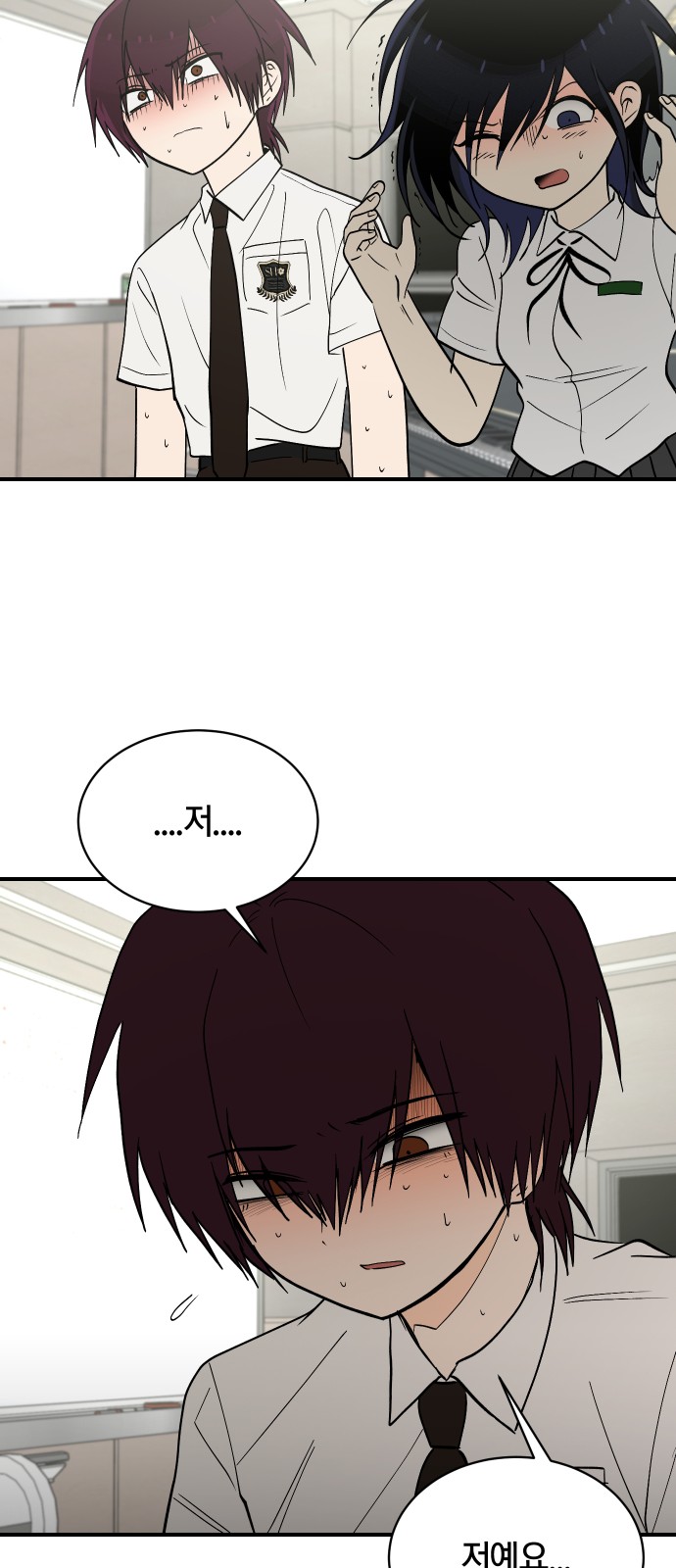26 페이지