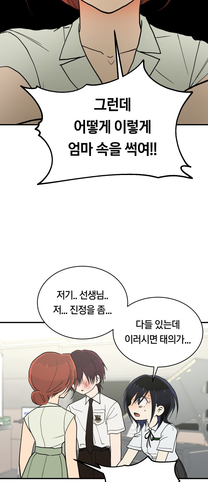 33 페이지