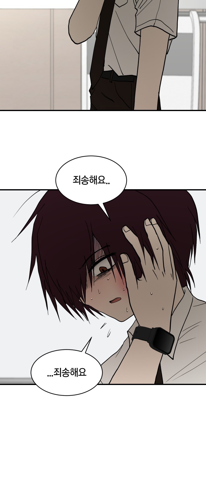 36 페이지