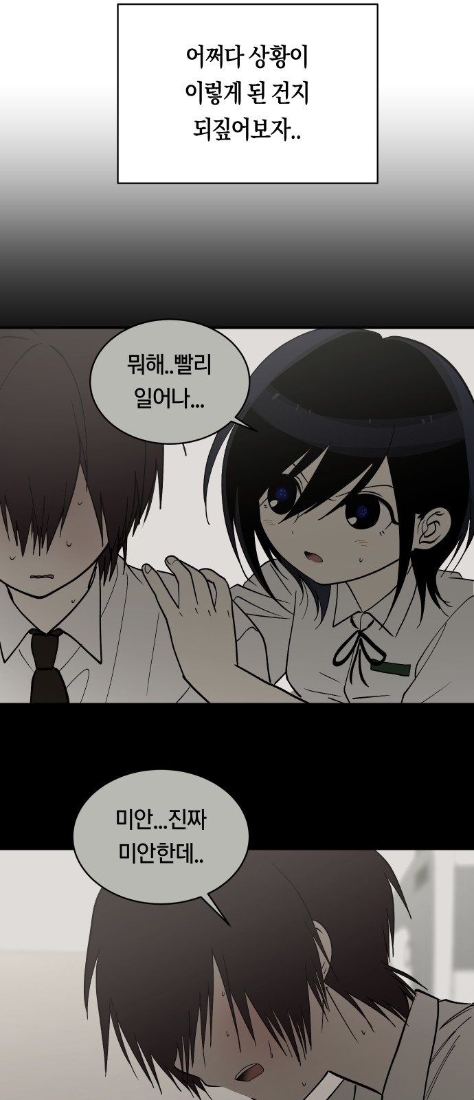 48 페이지