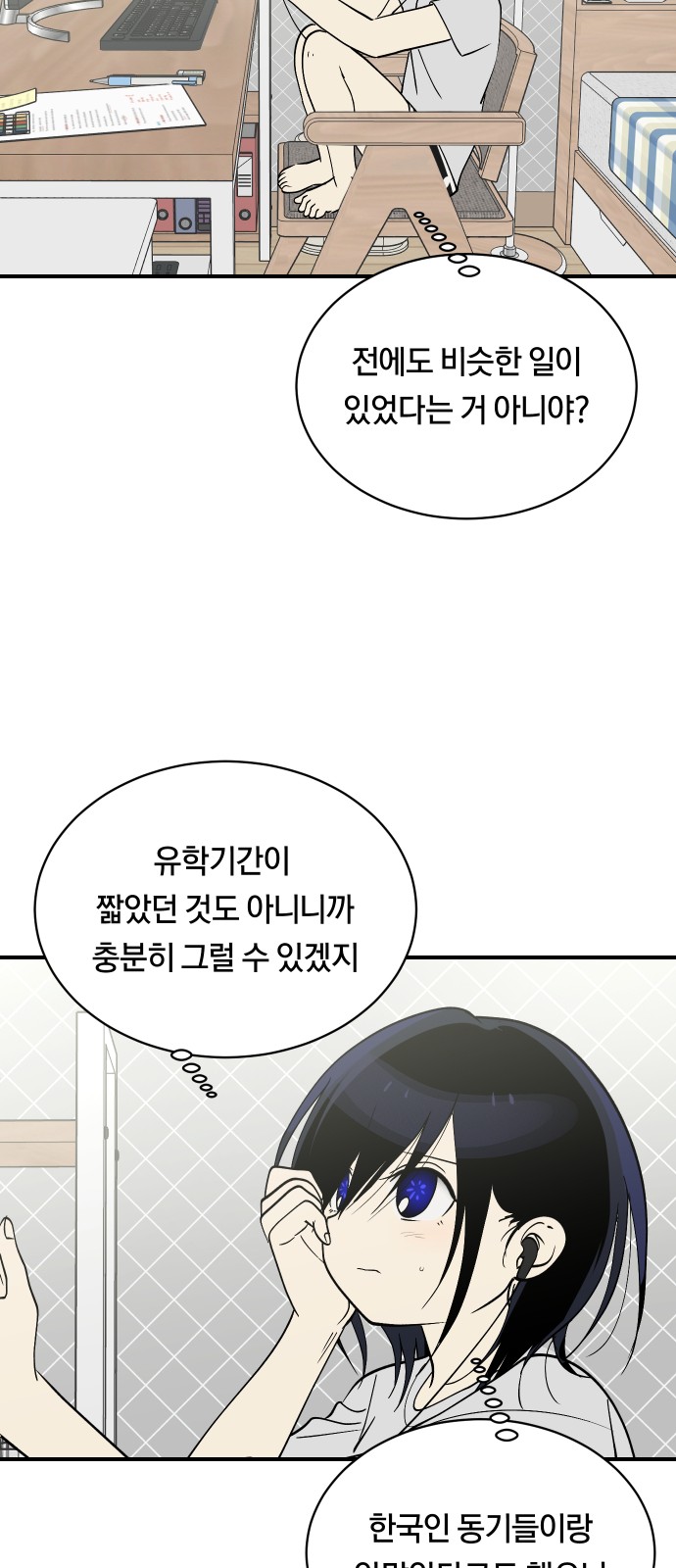 50 페이지
