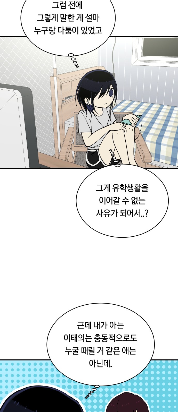 52 페이지