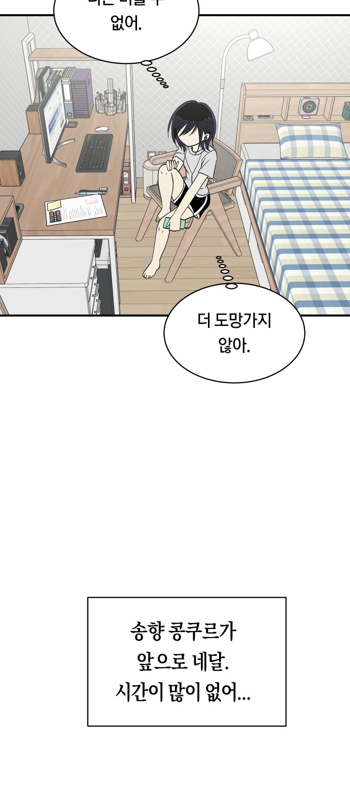 55 페이지