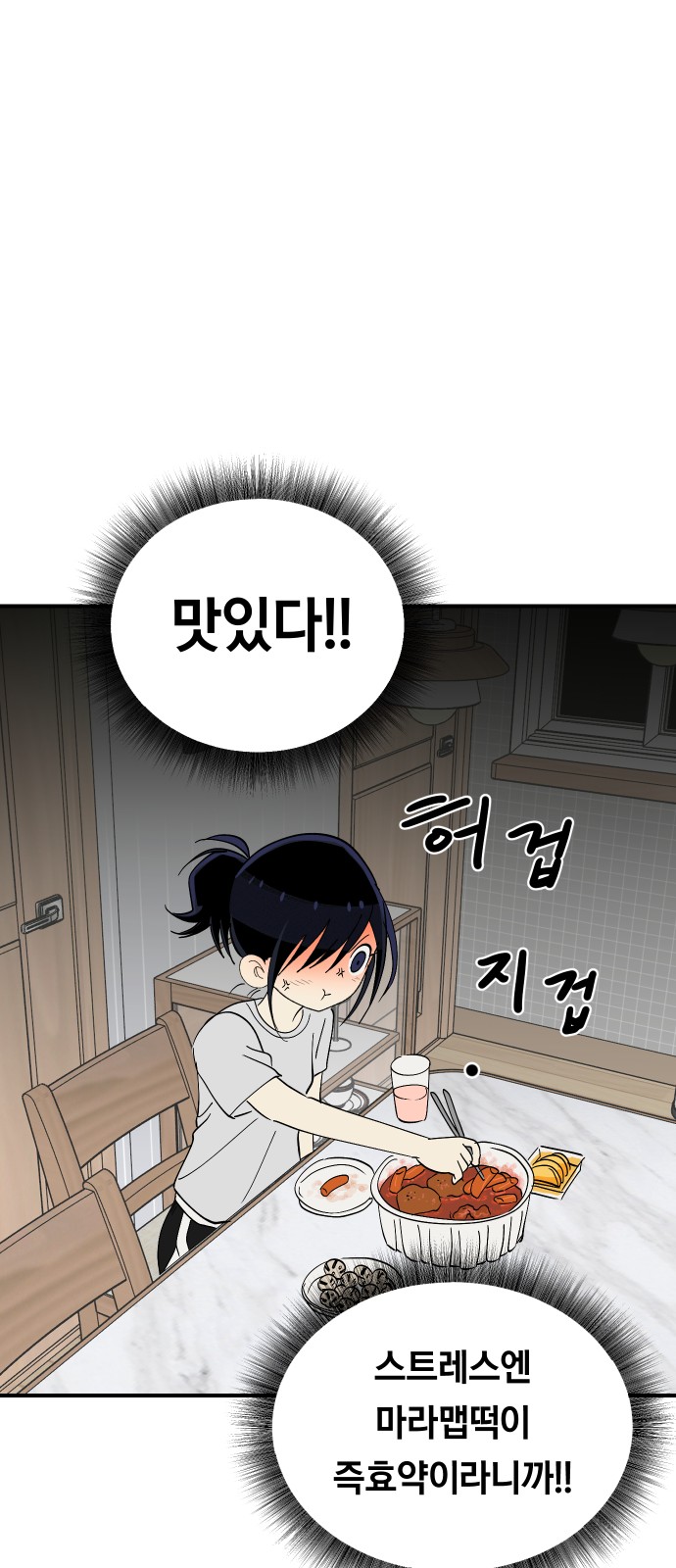 58 페이지